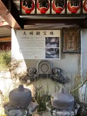 羽田神社のその他建物