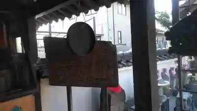 圓龍寺のその他建物