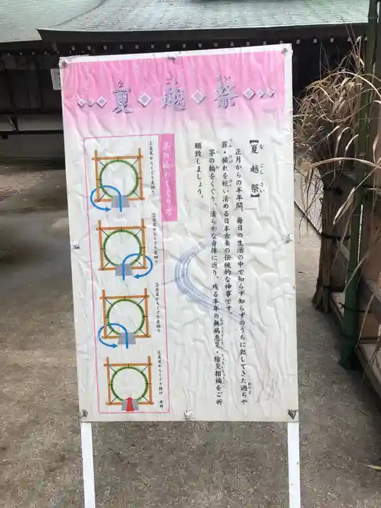 一言主神社のその他建物