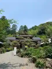 目の霊山　油山寺の本殿