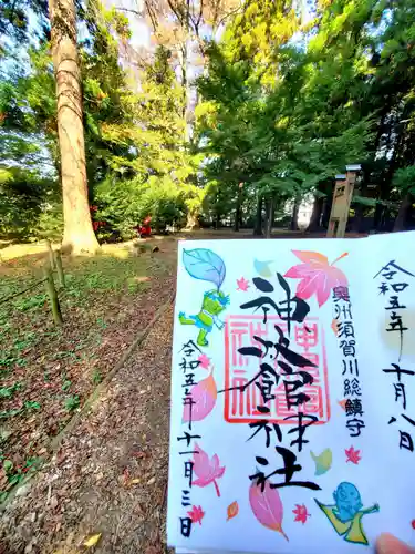 神炊館神社 ⁂奥州須賀川総鎮守⁂の御朱印