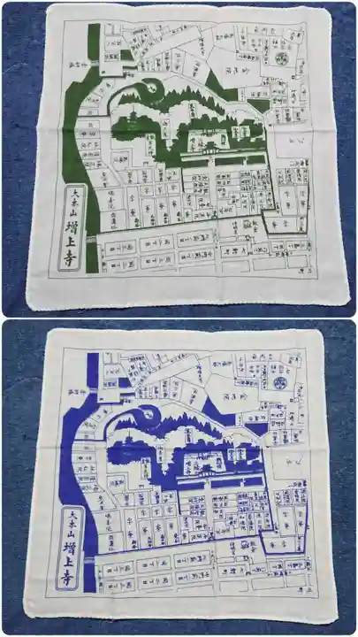 増上寺の授与品その他