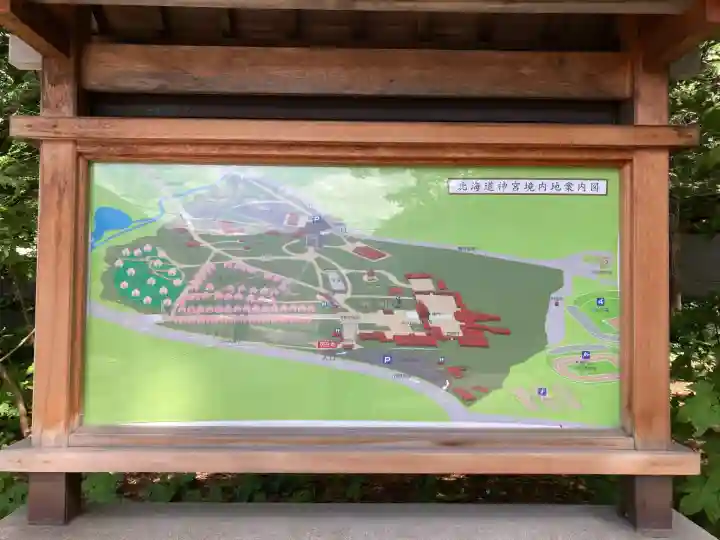 北海道神宮(北海道)