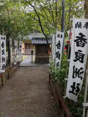 鳴海八幡宮の{uncategorized: "未分類", other: "その他", undefined: "問題あり", building: "その他建物", grave: "お墓", sacred_gate: "鳥居", guardian: "狛犬", statue: "像", buddha: "仏像", history: "歴史", nature: "自然", garden: "庭園", animal: "動物", pagoda: "塔", temizu: "手水舎", mountain_gate: "山門・神門", sanctuary: "本殿・本堂", subordinate: "末社・摂社", art: "芸術", scenery: "景色", jizo: "地蔵", ema: "絵馬", goshuin: "御朱印", omikuji: "おみくじ", items: "授与品その他", amulet: "お守り", goshuincho: "御朱印帳", eats: "食事", festival: "お祭り", votive_dance: "神楽", shichigosan: "七五三参", wedding: "結婚式", experience: "体験その他", initially: "初詣", around: "周辺", anti_infection: "感染症対策"}