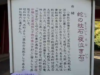 篠崎八幡神社(福岡県)