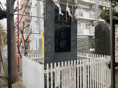 金刀比羅大鷲神社(神奈川県)