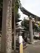 菅生石部神社(石川県)