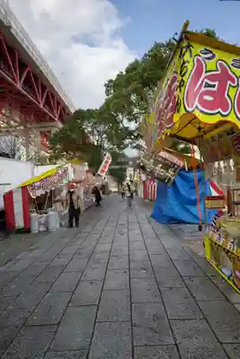若松恵比須神社 の周辺