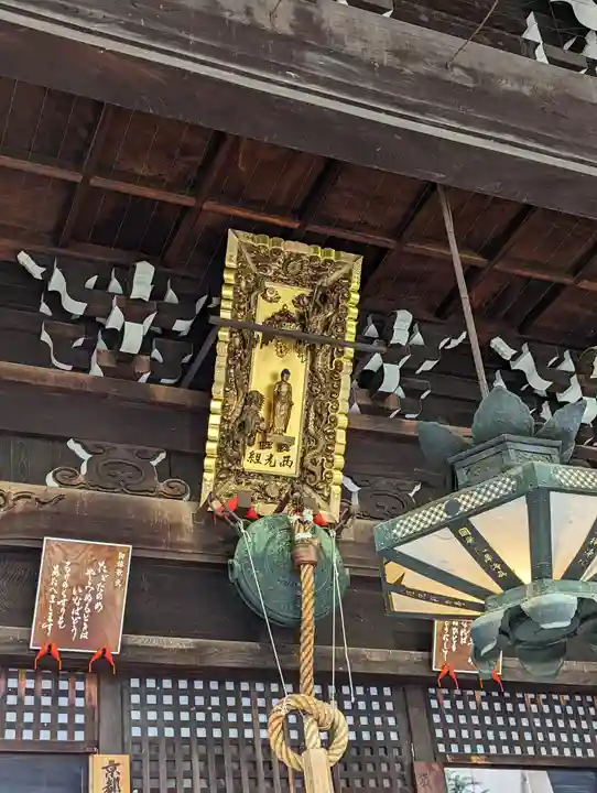 平等寺(因幡堂)(京都府)