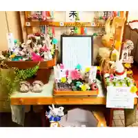 彌彦神社 (伊夜日子神社)のお守り