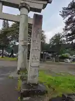 住吉神社(新潟県)
