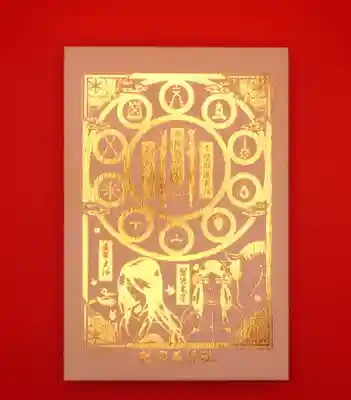 留辺蘂神社(北海道)