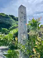 別願寺(神奈川県)