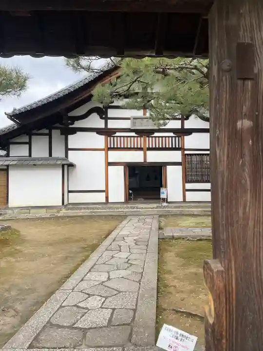 玉鳳院(京都府)