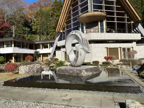 嶽之下宮(静岡県)