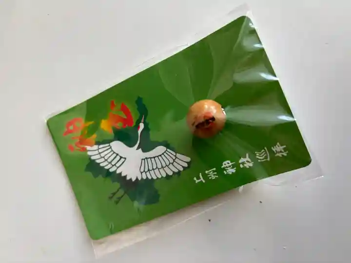 進雄神社(群馬県)