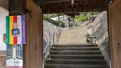 大龍寺(京都府)