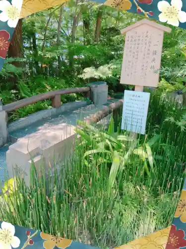 晴明神社の庭園