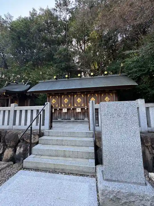 廣田神社(兵庫県)