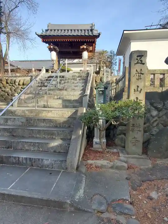 少林寺の山門・神門