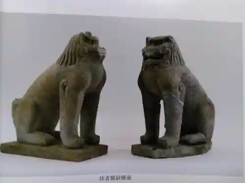 春日神社(福井県)