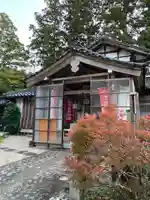 金城寺の御朱印