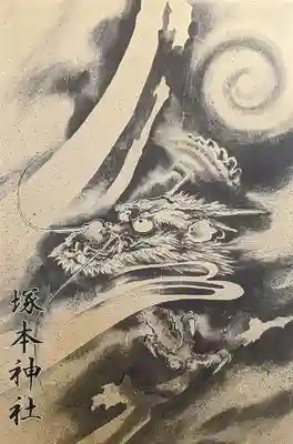 塚本神社(大阪府)