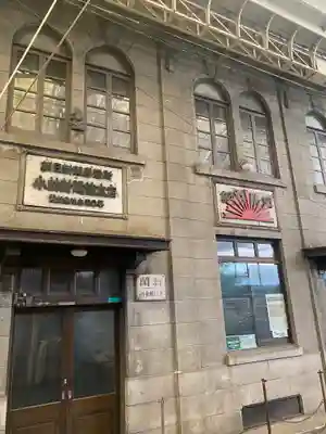 全興寺(大阪府)