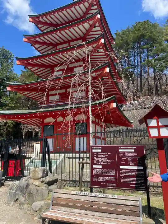 新倉富士浅間神社(山梨県)