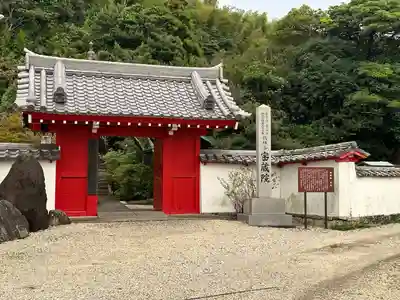 密蔵院(愛知県)
