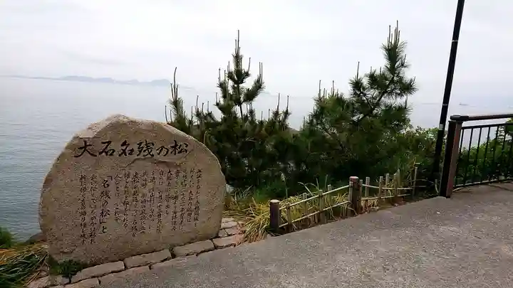 伊和都比売神社の周辺