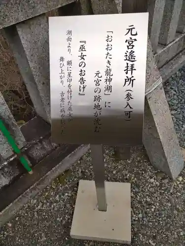 丹生川上神社（上社）(奈良県)