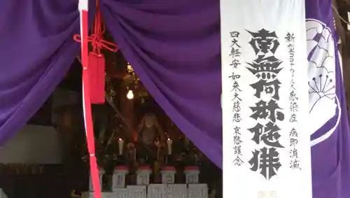 大善寺の本殿・本堂