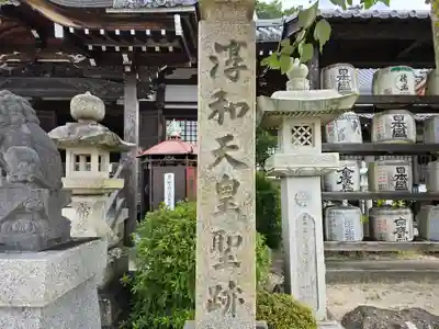 神咒寺(兵庫県)