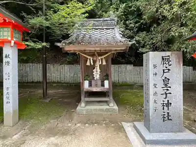 吉備津神社(広島県)
