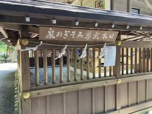 宝登山神社のその他建物