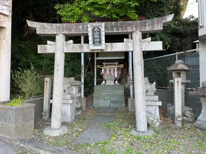 大山祇神社(徳島県)