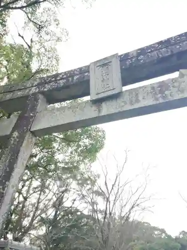 深江神社の鳥居