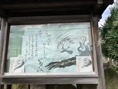 隣光院のその他建物