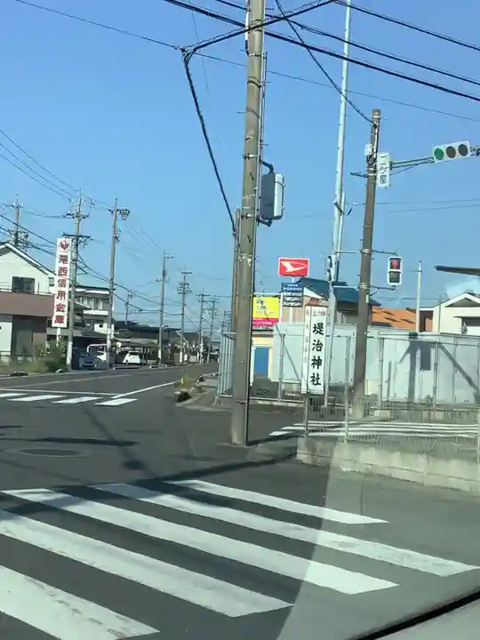 堤治神社の周辺
