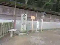 白峰神社(香川県)