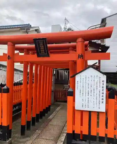 朝日神明社(大阪府)