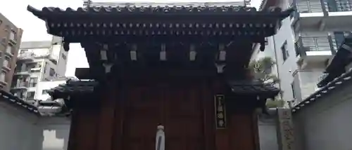 福徳寺(兵庫県)