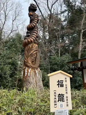 櫻木神社(千葉県)