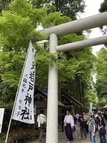 天岩戸神社(宮崎県)