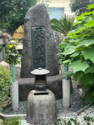 高津山 報恩院(大阪府)