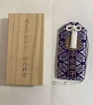 明治神宮(東京都)