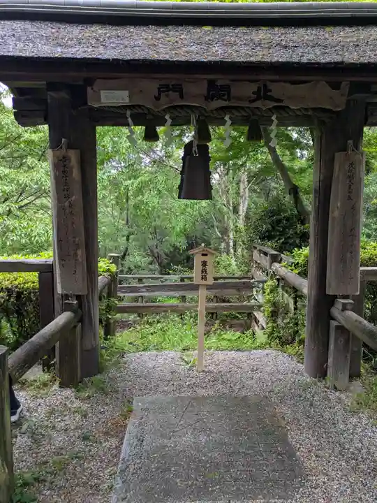 𠮷水神社(吉水神社)(奈良県)