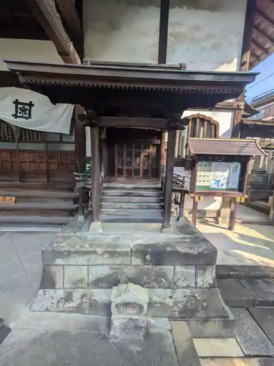 一乗寺(東京都)