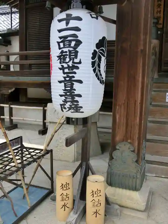 柳谷観音 楊谷寺のその他建物